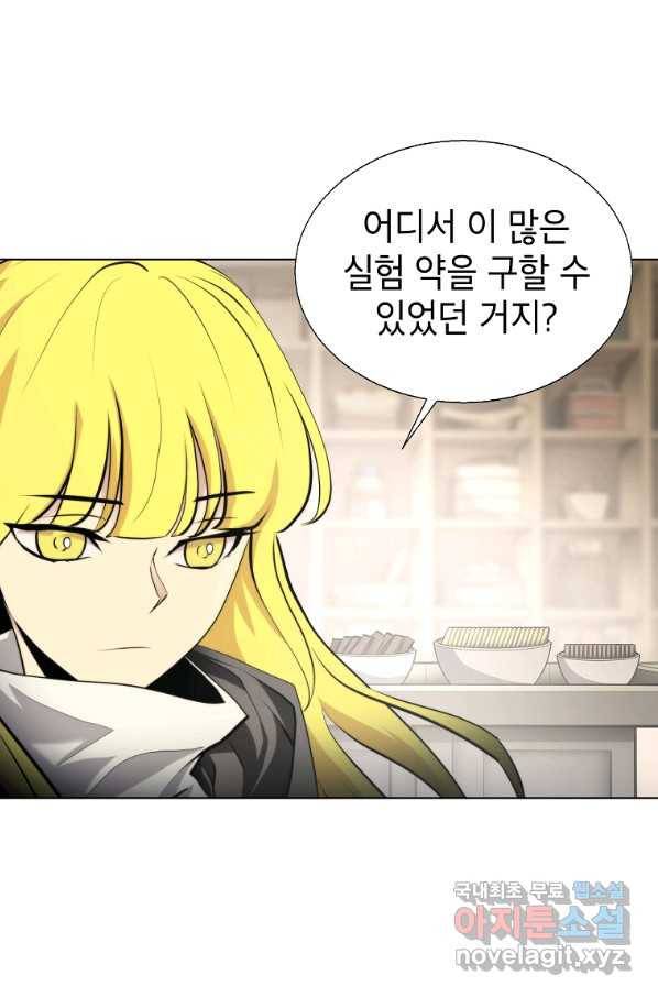번아웃쇼크 47화 49