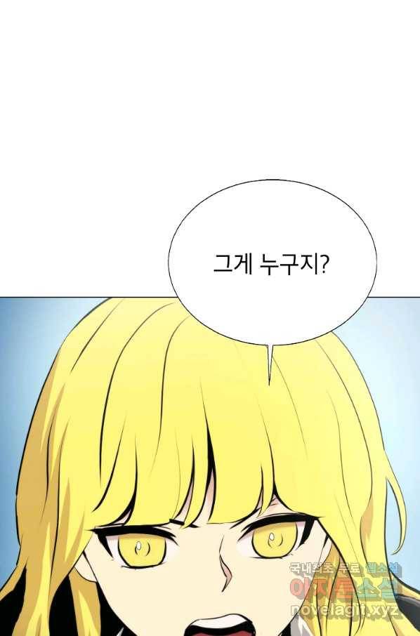 번아웃쇼크 47화 52