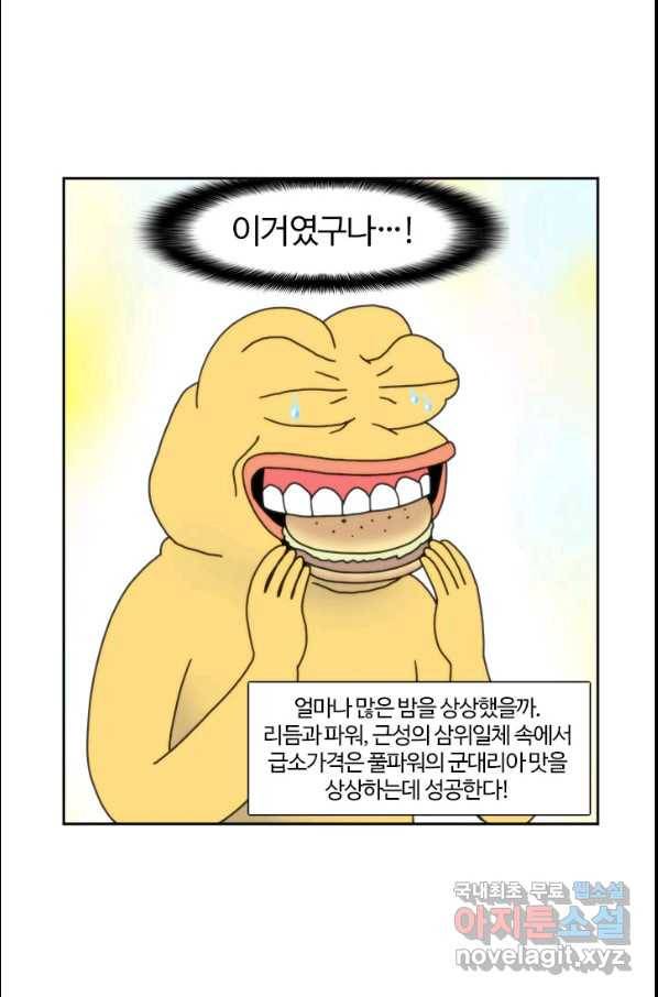 부기영화 142화 야차 3