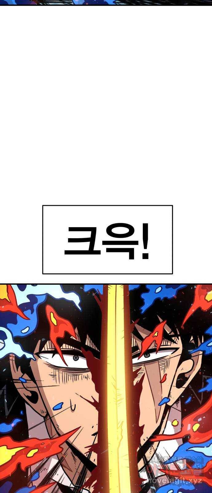 메트로 헌터 45. 화염과 파도 90