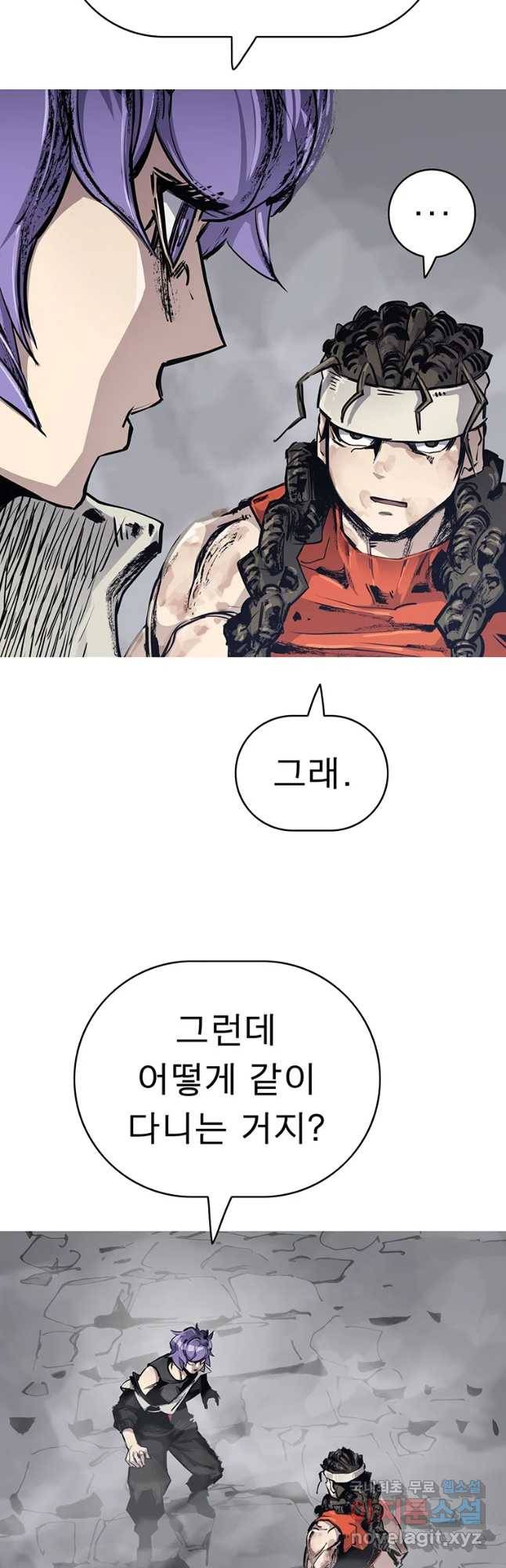 불멸의 투귀 10화 9
