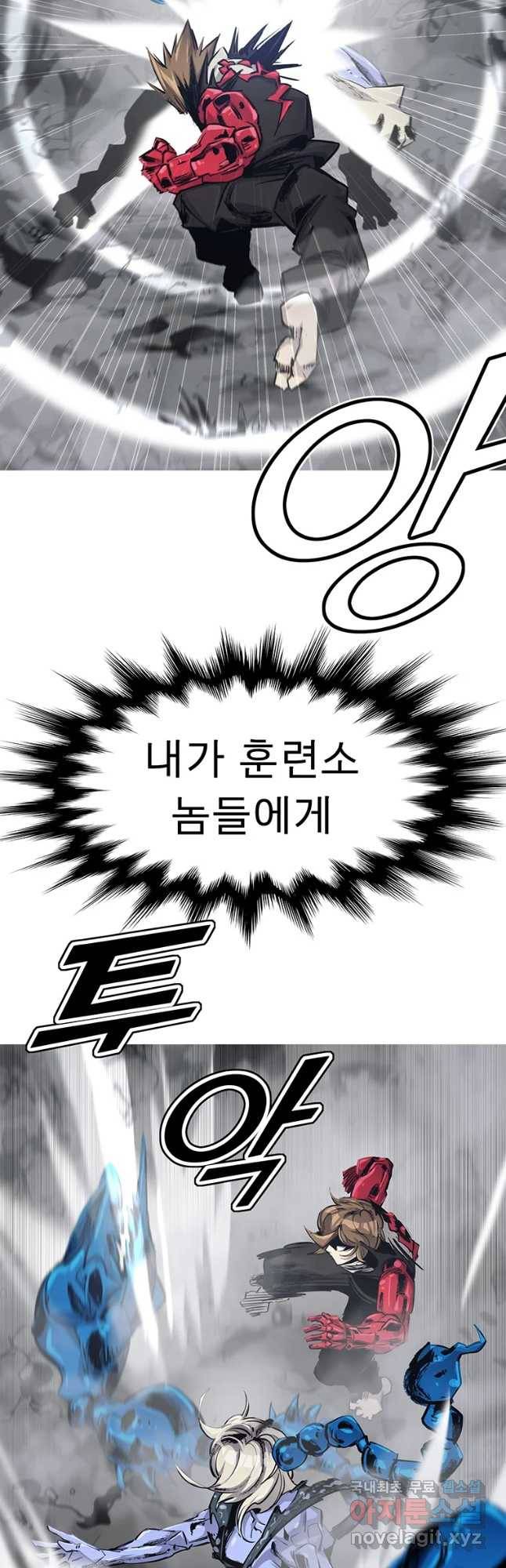 불멸의 투귀 10화 18