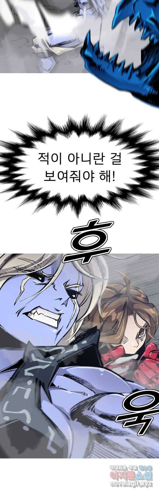 불멸의 투귀 10화 19