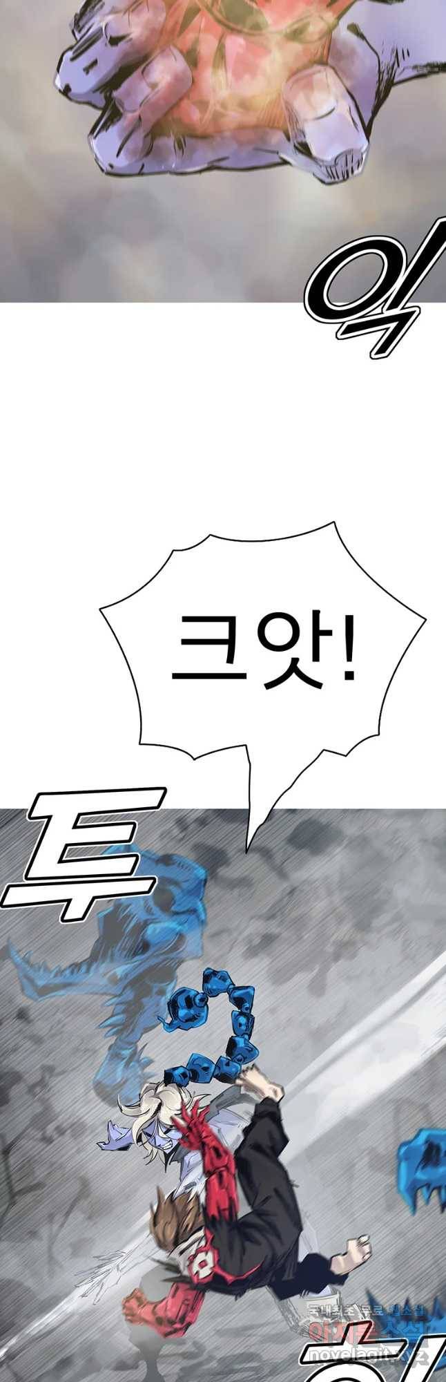 불멸의 투귀 10화 34