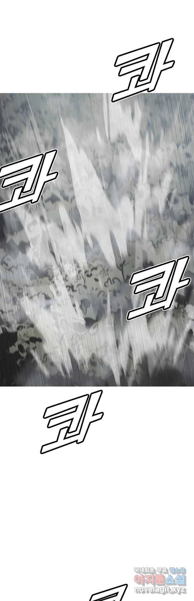 불멸의 투귀 10화 41
