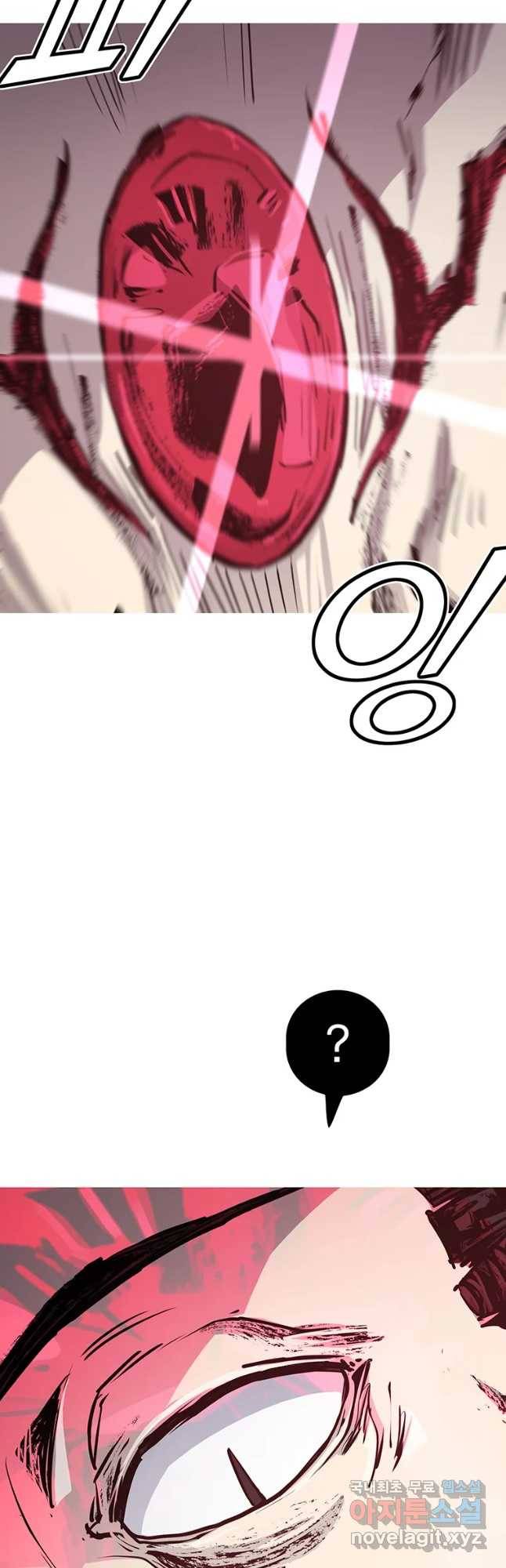 불멸의 투귀 10화 46