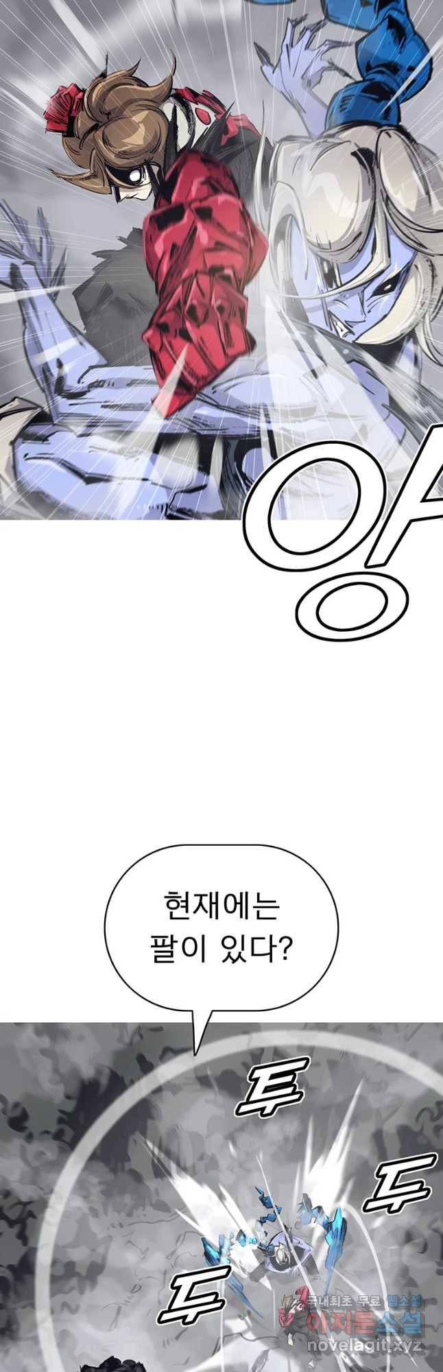 불멸의 투귀 10화 51