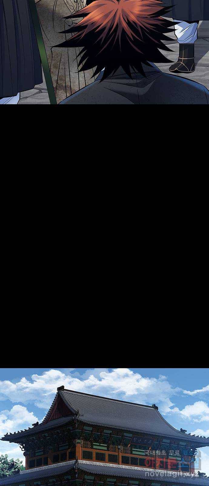 은탄 16화 40