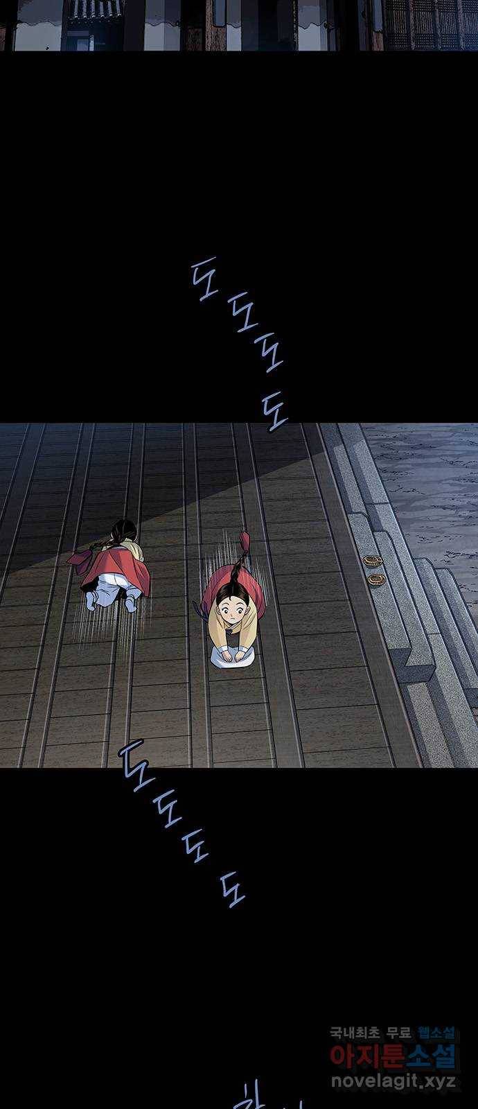 은탄 16화 51