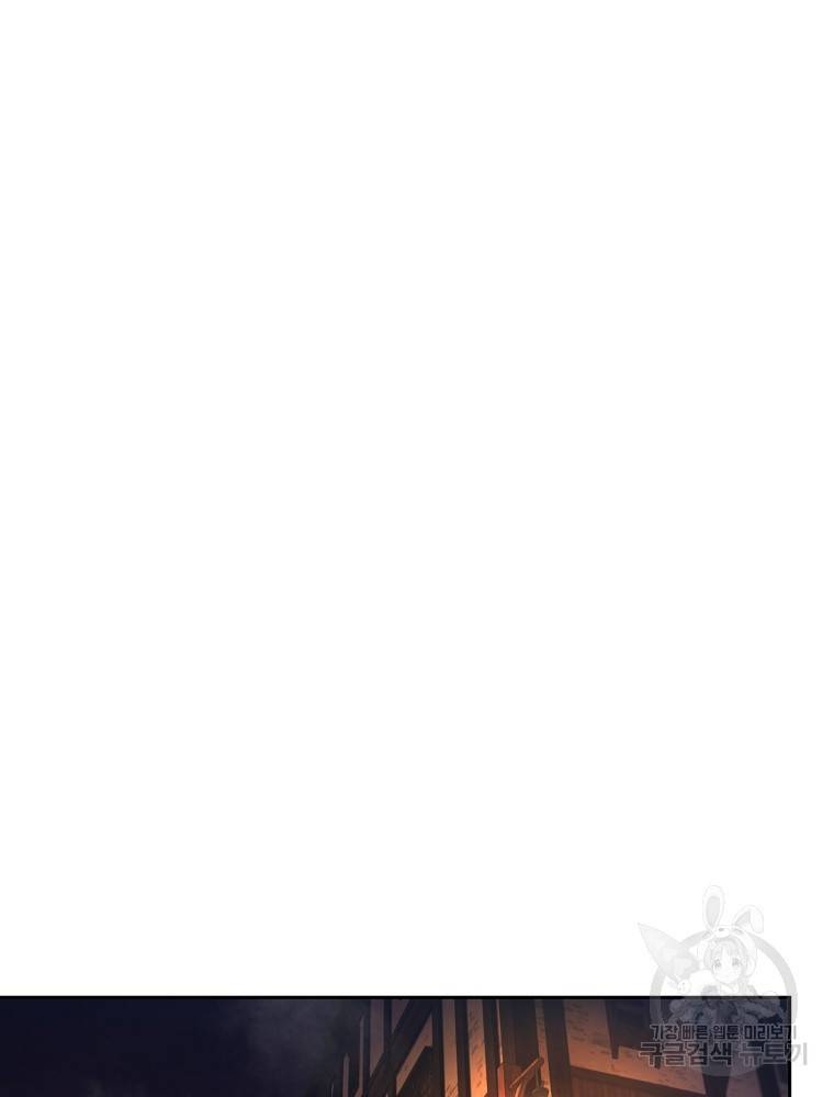 바바리안 퀘스트 3화 85