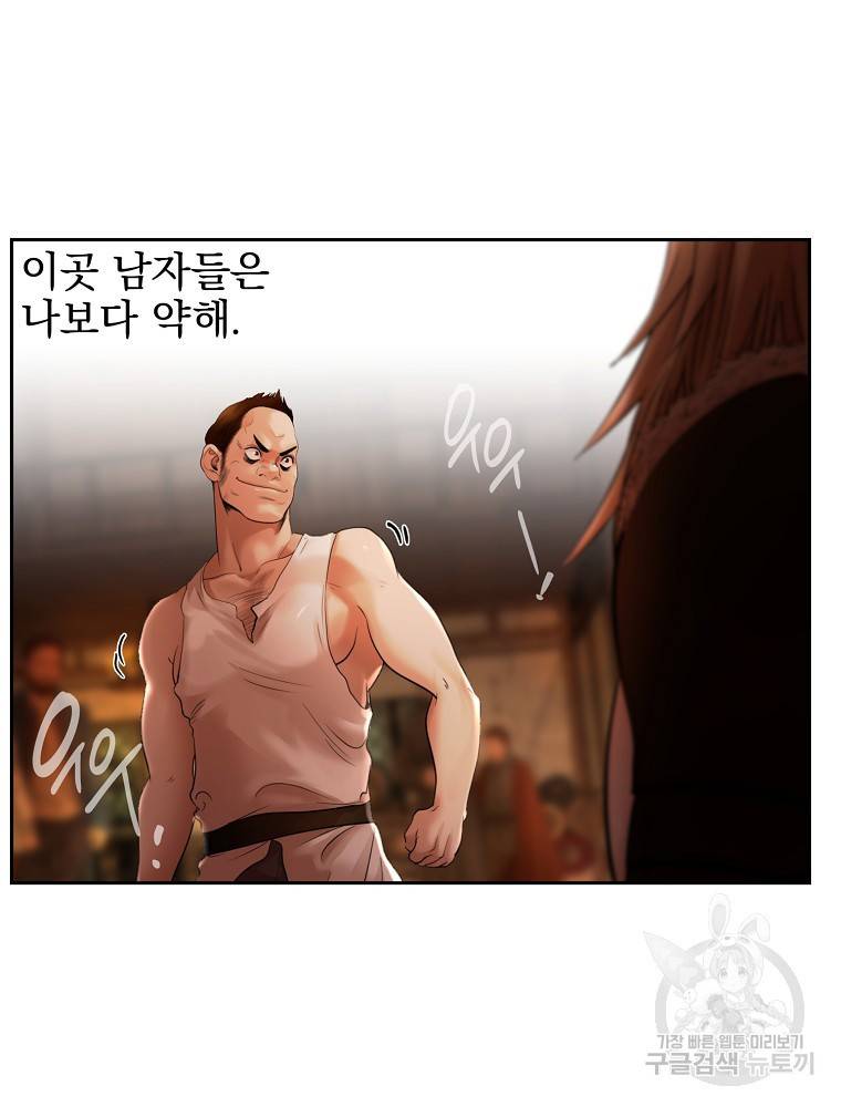 바바리안 퀘스트 3화 112