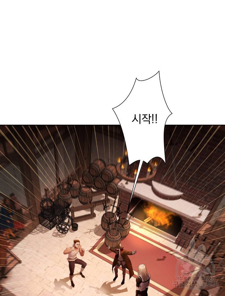 바바리안 퀘스트 3화 113