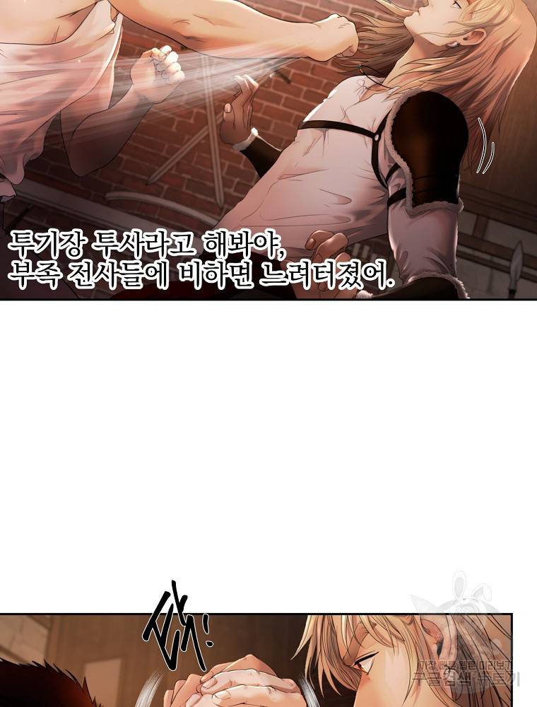 바바리안 퀘스트 3화 115