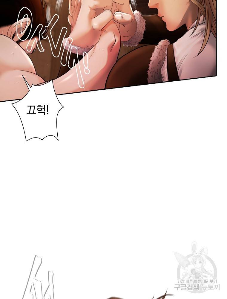 바바리안 퀘스트 3화 116