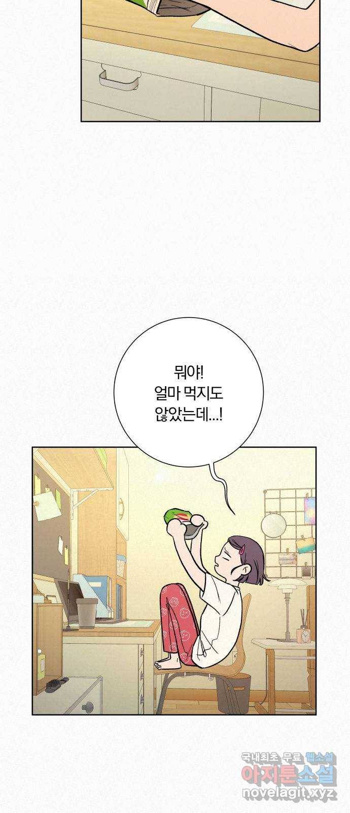 작전명 순정 2화 7