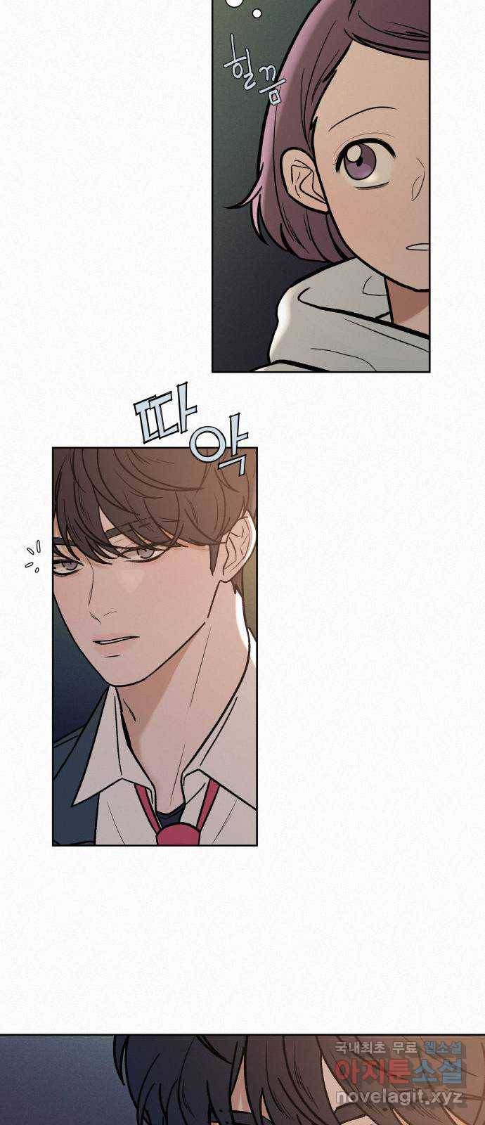 작전명 순정 2화 18