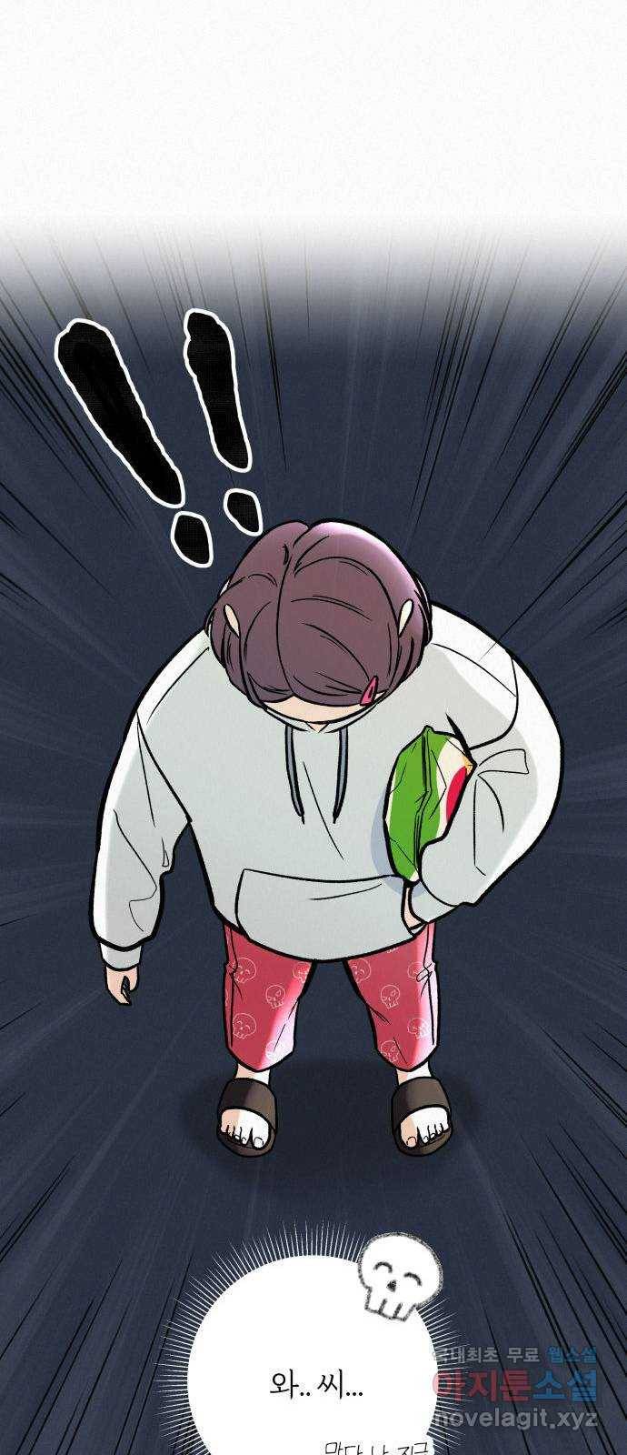 작전명 순정 2화 20