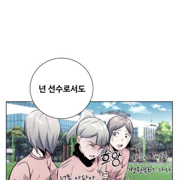 탑코너 시즌2 (40화) 3