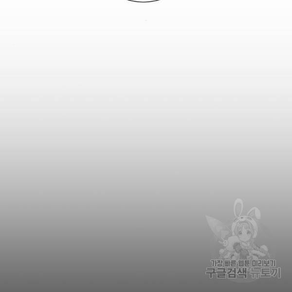 탑코너 시즌2 (40화) 6