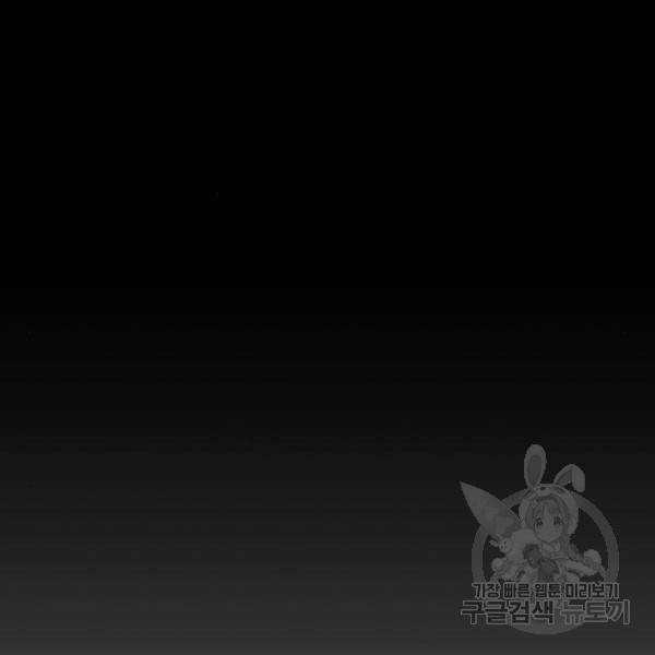탑코너 시즌2 (40화) 8