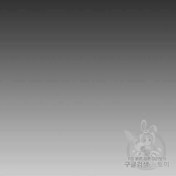 탑코너 시즌2 (40화) 9