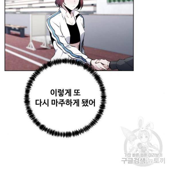 탑코너 시즌2 (40화) 12