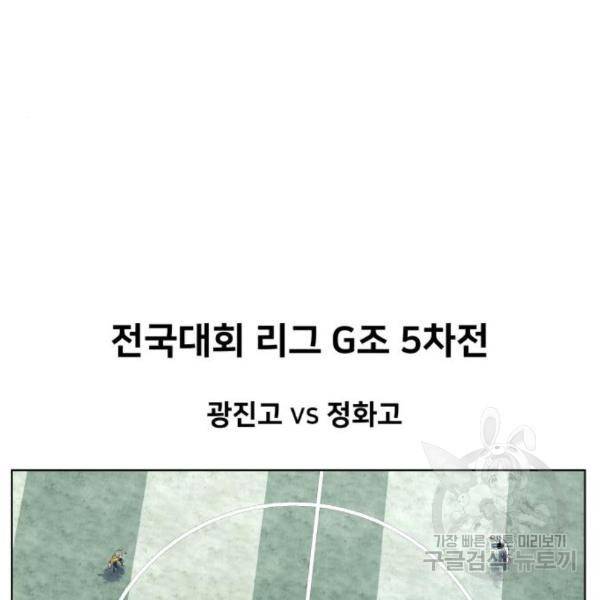 탑코너 시즌2 (40화) 14