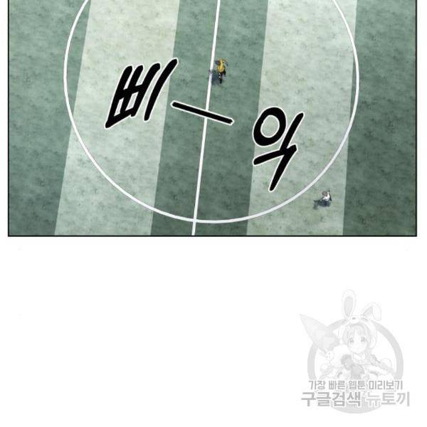 탑코너 시즌2 (40화) 15
