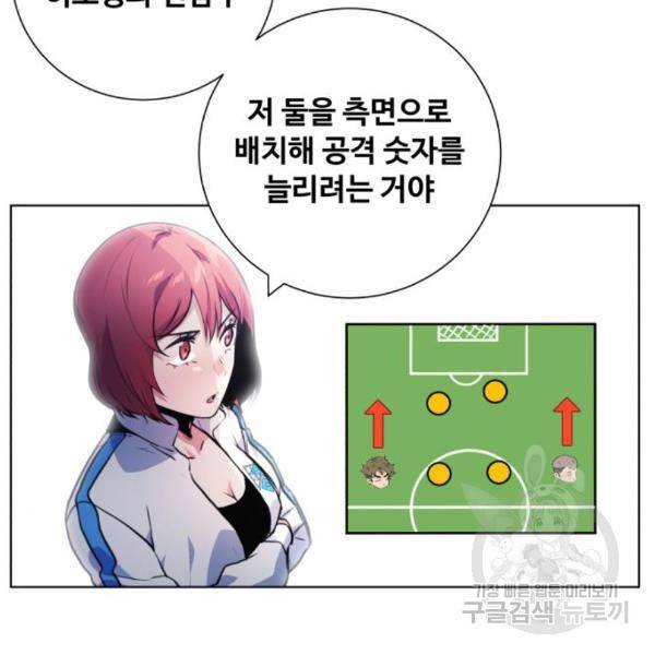 탑코너 시즌2 (40화) 27
