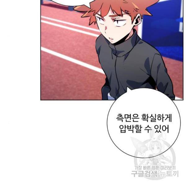 탑코너 시즌2 (40화) 29