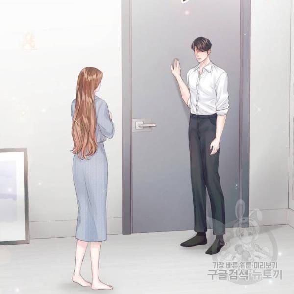 반드시 해피엔딩 53화 2