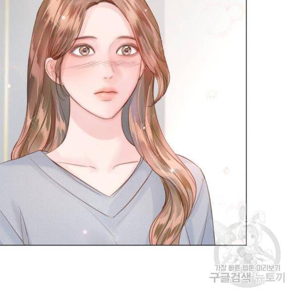 반드시 해피엔딩 53화 4