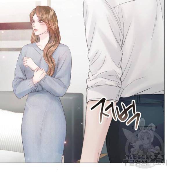 반드시 해피엔딩 53화 7