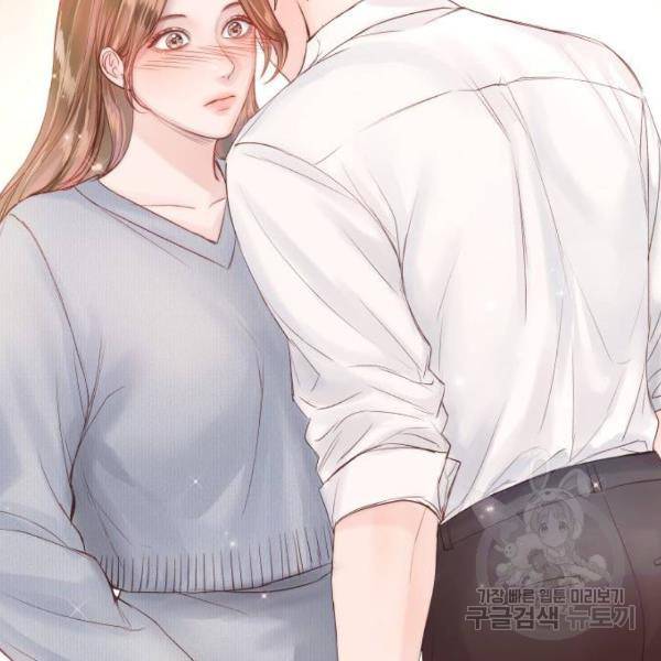 반드시 해피엔딩 53화 9