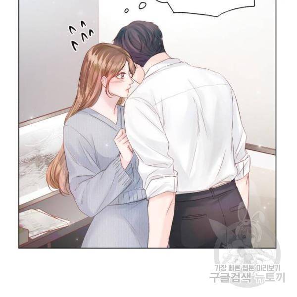 반드시 해피엔딩 53화 11