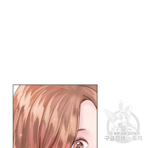 반드시 해피엔딩 53화 12