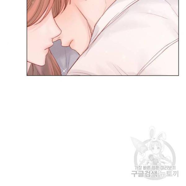 반드시 해피엔딩 53화 15