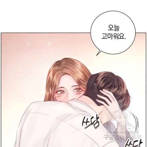 반드시 해피엔딩 53화 16