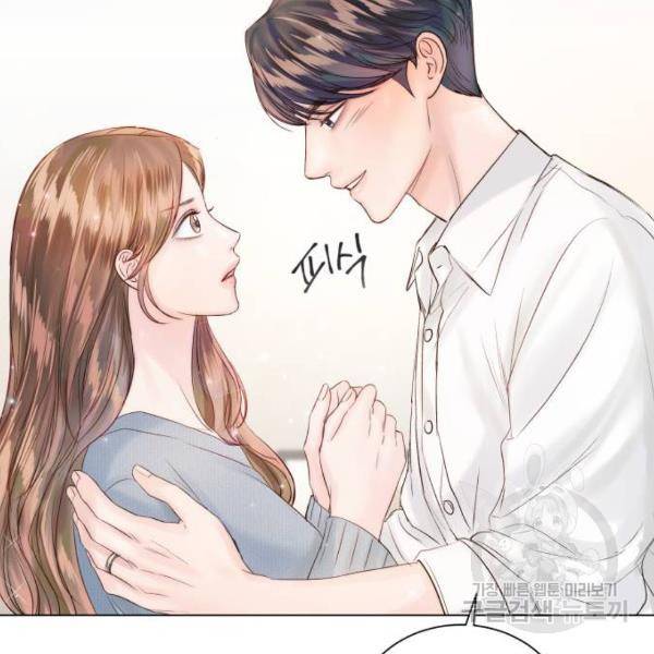 반드시 해피엔딩 53화 25