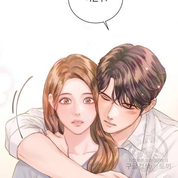반드시 해피엔딩 53화 32