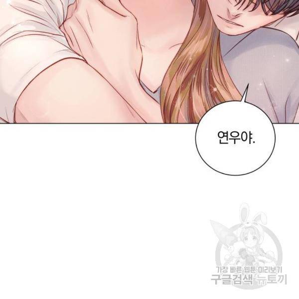반드시 해피엔딩 53화 35