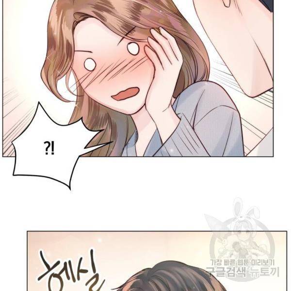 반드시 해피엔딩 53화 40
