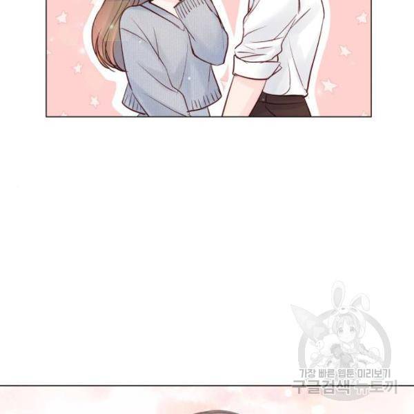 반드시 해피엔딩 53화 43
