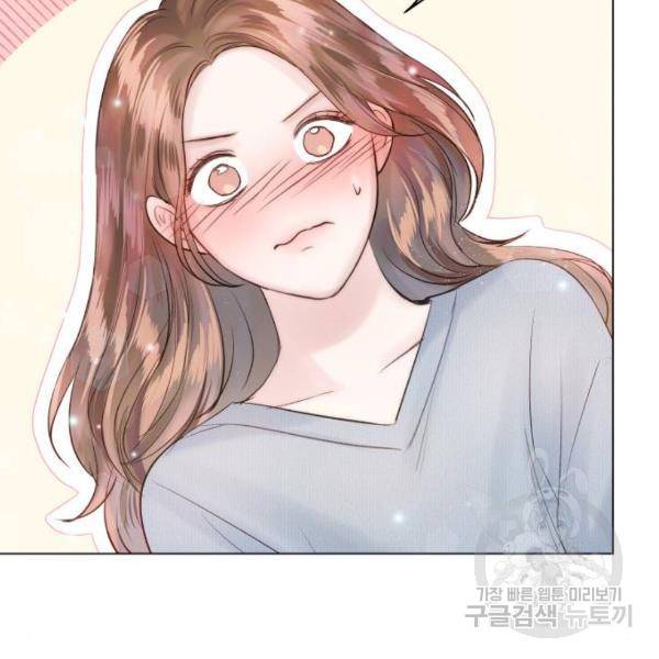 반드시 해피엔딩 53화 58
