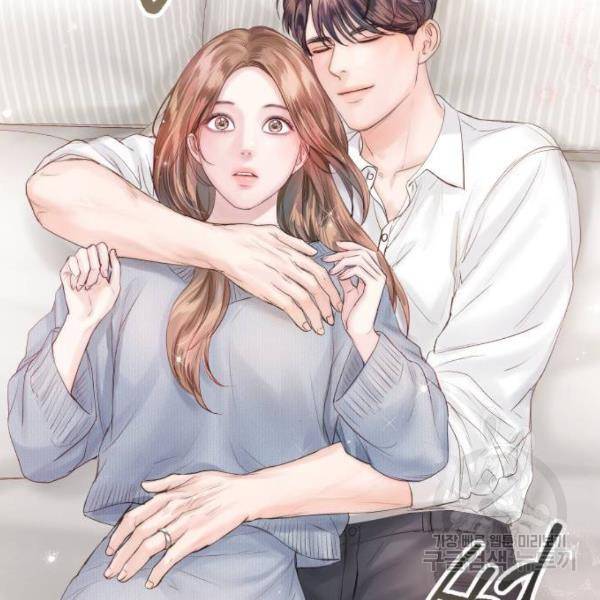 반드시 해피엔딩 53화 65