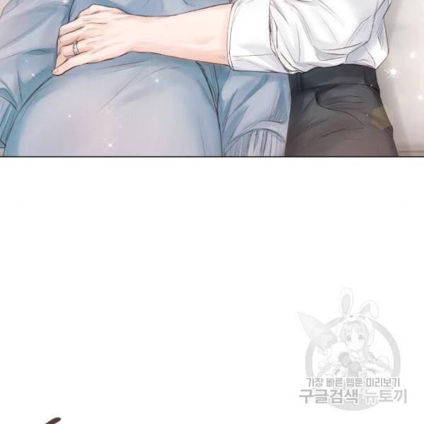 반드시 해피엔딩 53화 74
