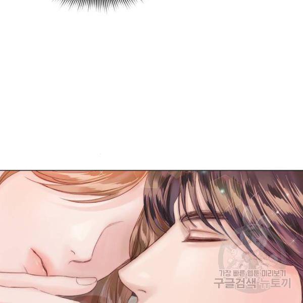 반드시 해피엔딩 53화 78