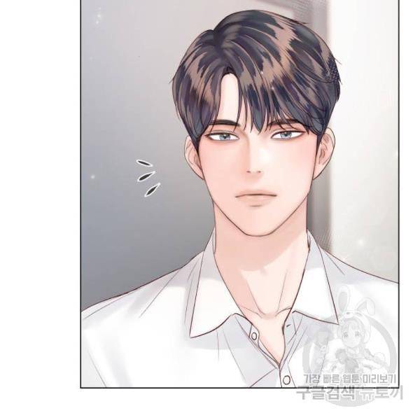 반드시 해피엔딩 53화 93