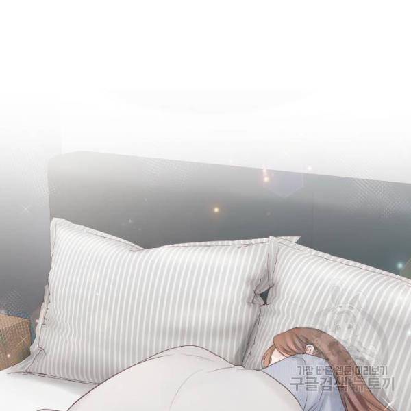 반드시 해피엔딩 53화 94