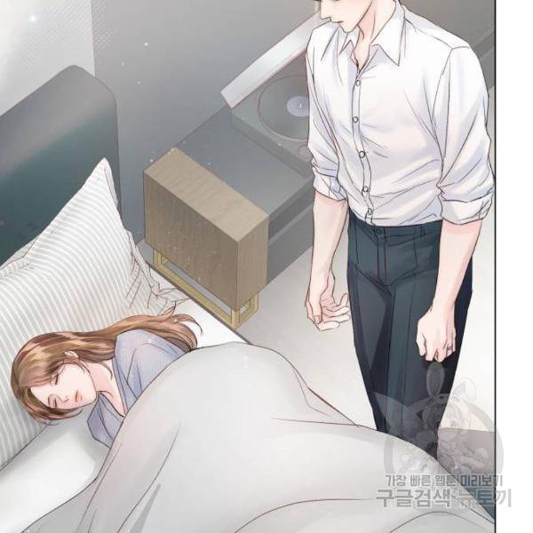 반드시 해피엔딩 53화 97